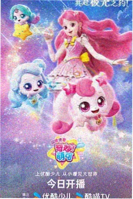 侧栏推荐缩略图：雨夜城市天际线插画